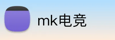 mk电竞 logo